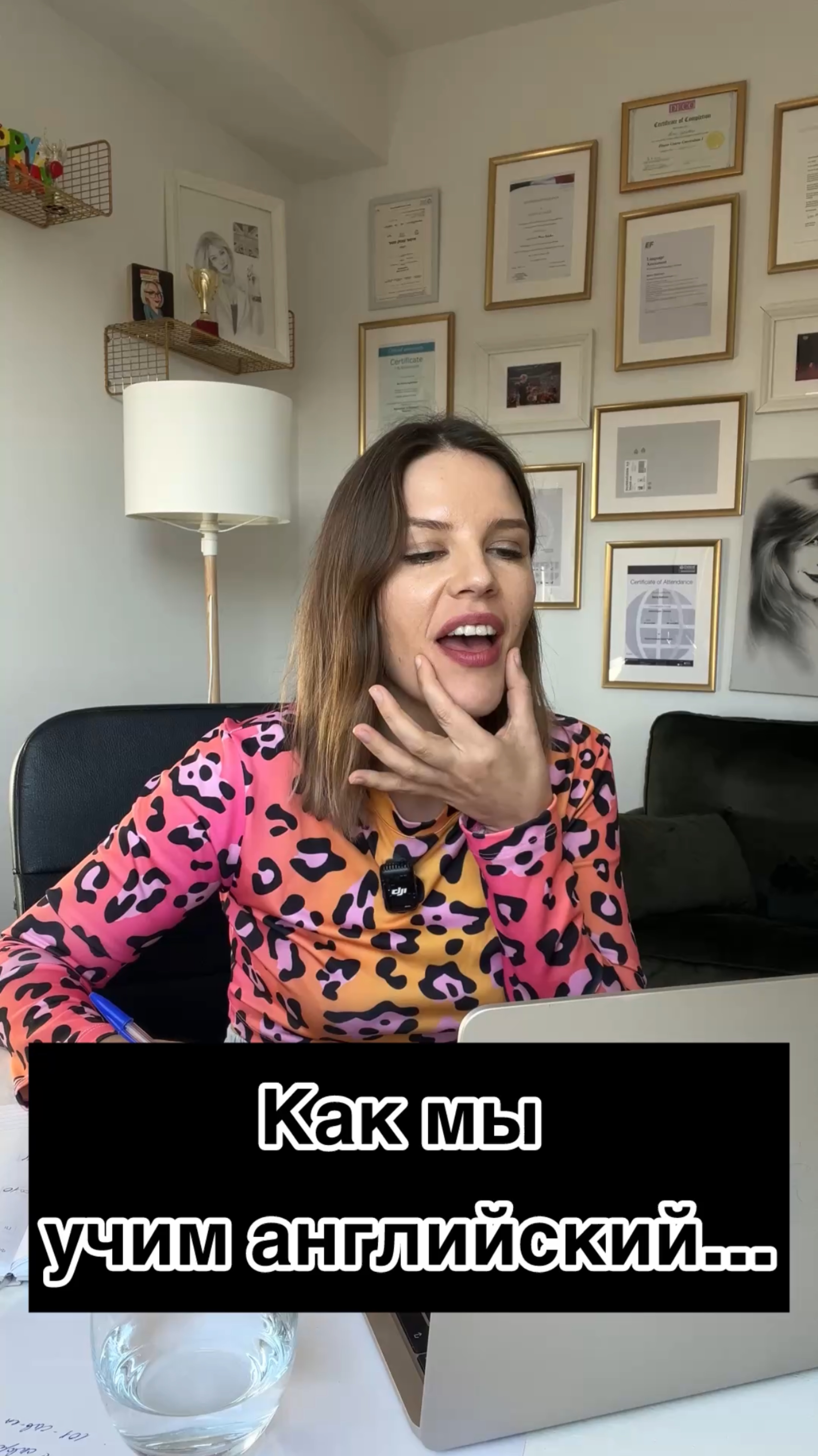 КАК МЫ УЧИМ АНГЛИЙСКИЙ...