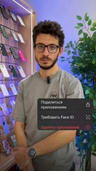 Возвращаем иконки на рабочий стол iPhone📲