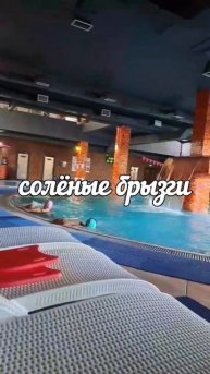 ПОЧТИ НА МОРЕ!