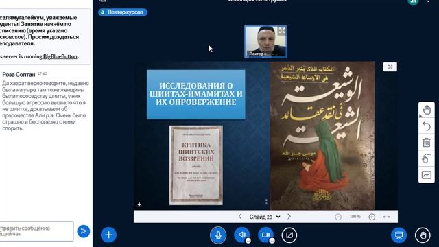 Религиозные течения в РФ3-4(15232)
