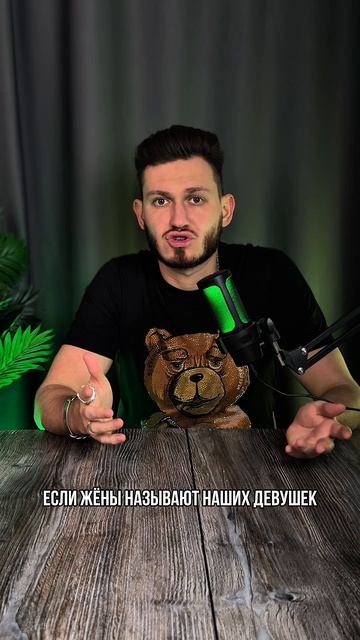 Где уважение ⁉️😅