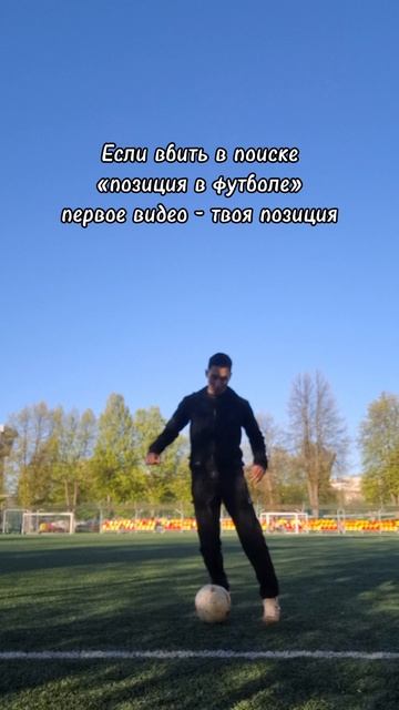 Проверяй...