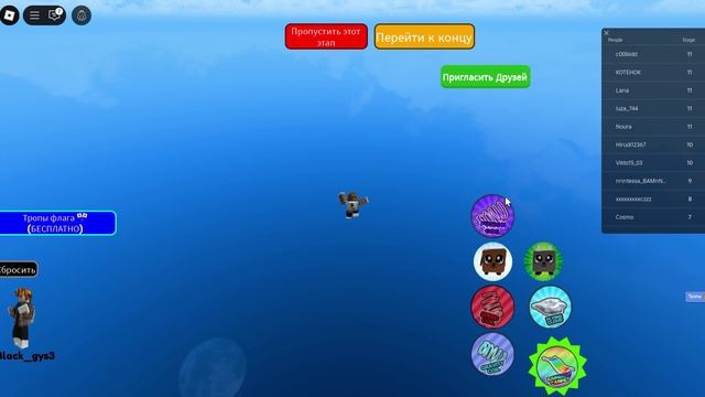 Roblox 2025-05-05 11-58-12
