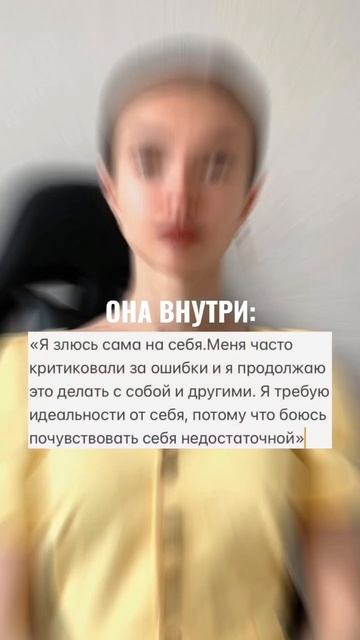 Идеальная