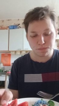 Дегустация