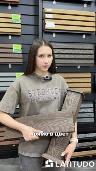 Выбираете доску дпк?