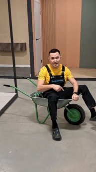 Конкурент