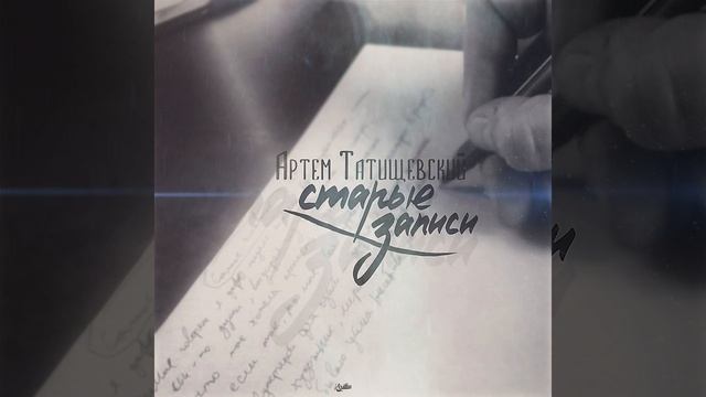 Тольятти (2006)