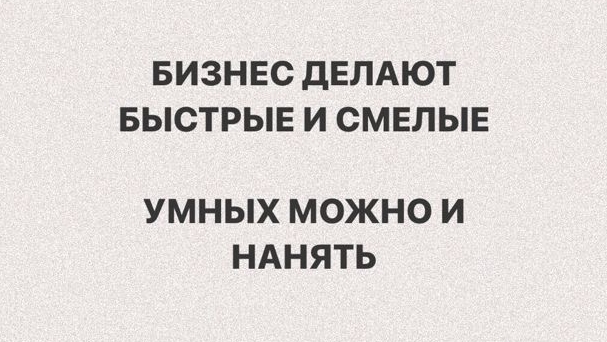 в чем разница между быстрым и умным