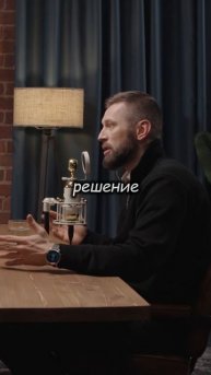 Кто Главный В Партнерстве? Важно Решить Изначально!