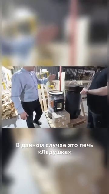 📦🔥 Упаковка Печей КДМ — Как Мы Это Делаем! 🔥📦