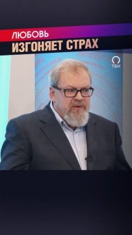 МЫ СВОБОДНЫ КОГДА...