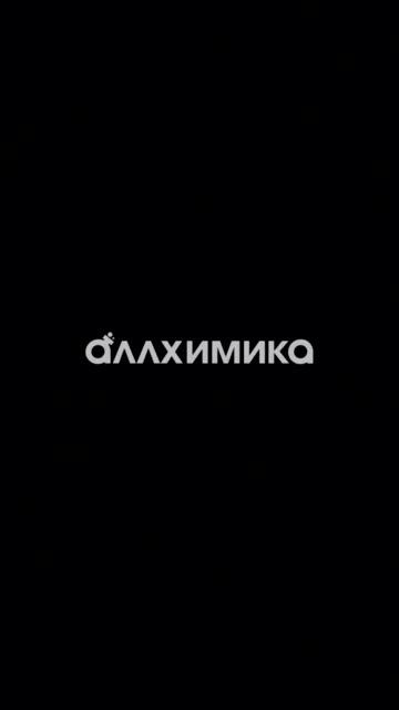Эффективную и экологичную бытовую химию ты можешь приобрести здесь sall38