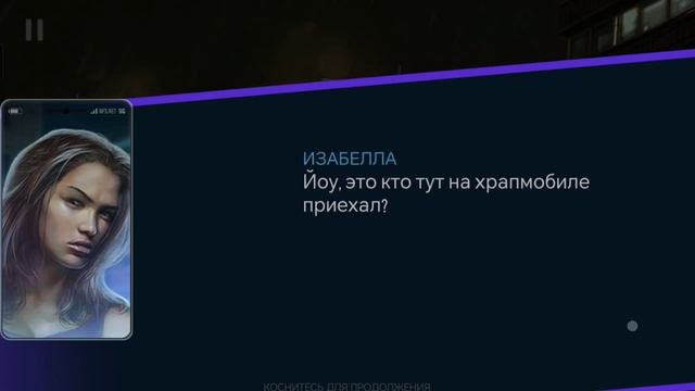 Valia game - 26. Получаем награды за превосходную гонку.