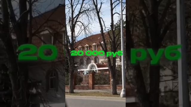 Покупка недвижимости в Мариуполе