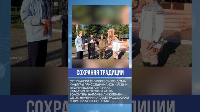 Дайджестдня 5 мая 2025 года