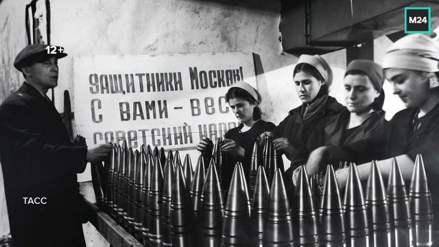Производство боеприпасов | Живая История