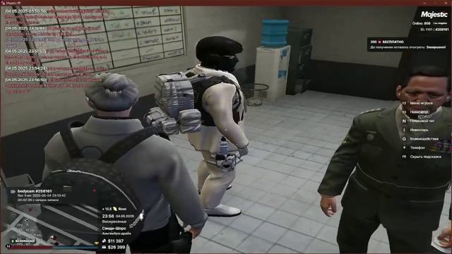 вызов-приезд 2