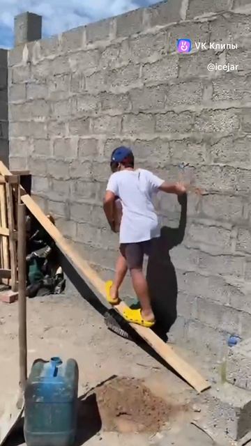 Строим весело