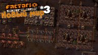Factorio Space Age | 3 | Новый мир
