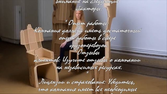 7 советов по перевозке мебели с грузчиками в СПб  .