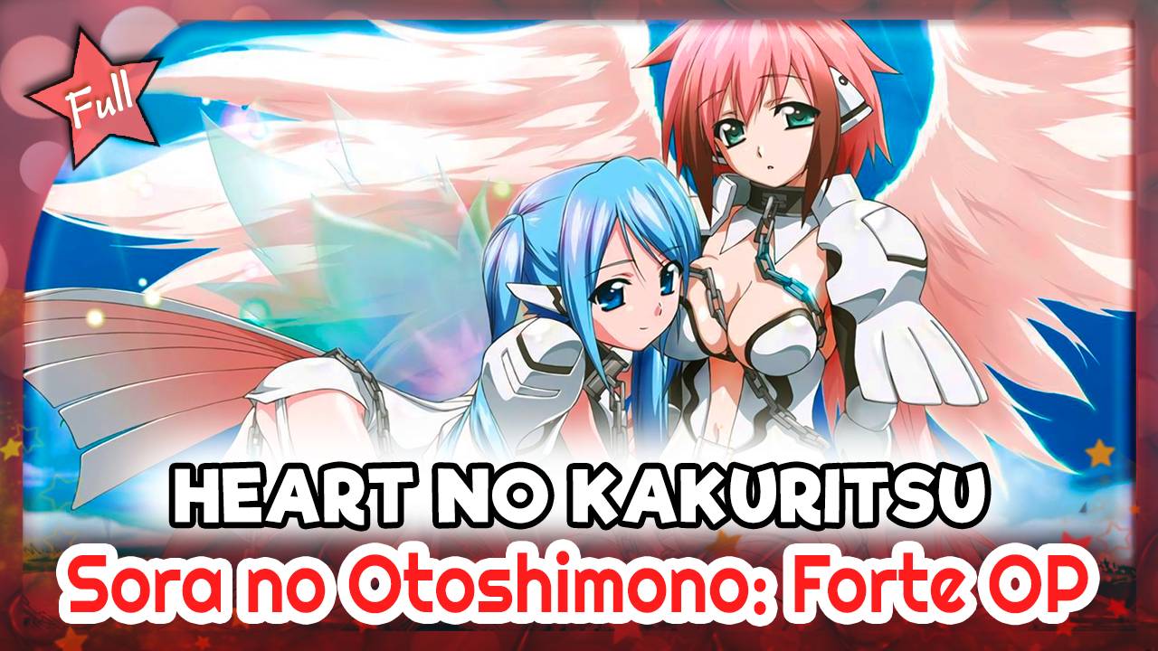 Sora no Otoshimono Forte OP [Heart No Kakuritsu] русский кавер от Marie Bibika