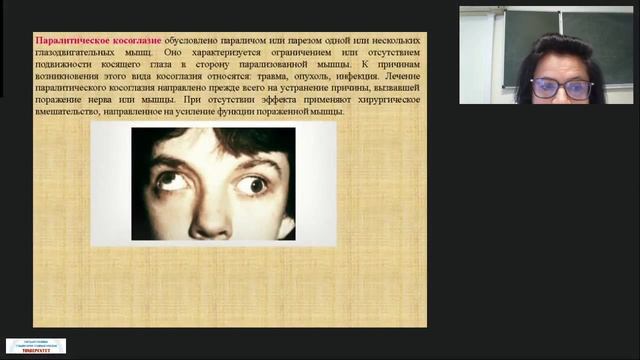 2025.04.24 Дьячкова Лекция