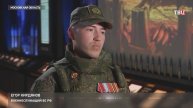 Бойцы СВО рассказали о подготовке к параду Победы в Москве / События на ТВЦ