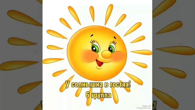 МБДОУ295