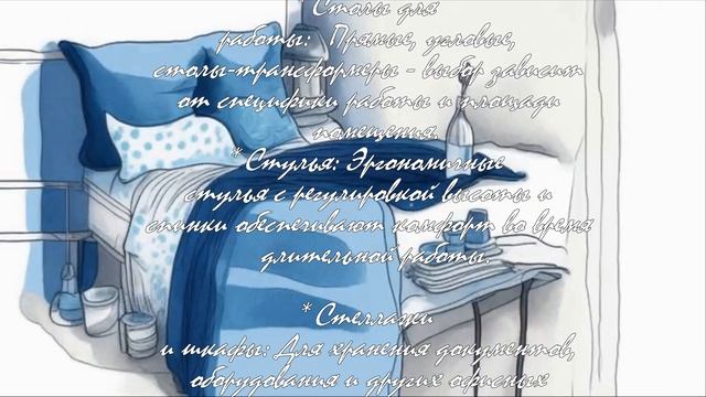10 советов по выбору офисной мебели в Пензе  .