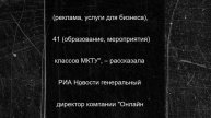 Акинфеев начал регистрацию товарного знака "нога бога"