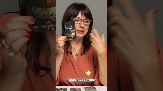 Тайны аркана Отшельник, путь к самопознанию