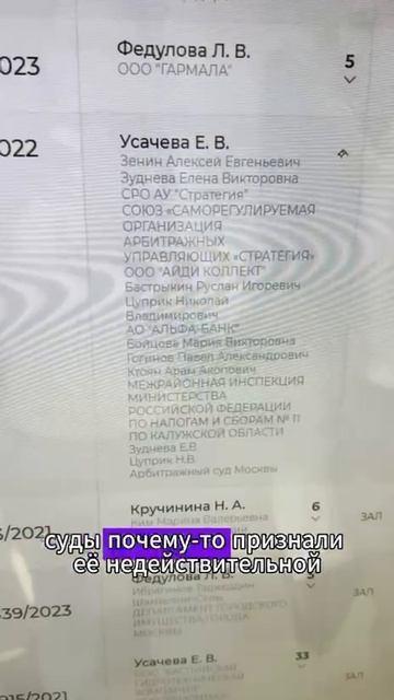 Победа в кассационном суде. Наши адвокаты по арбитражным делам  добились успеха.