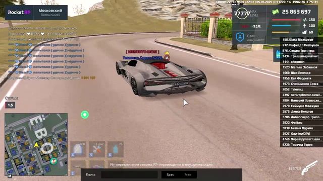 RocketGTA 2025-05-05 22-07-11