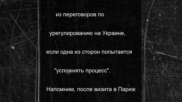 Аналитик Меркурис обвинил Трампа в возвращении к политике Байдена