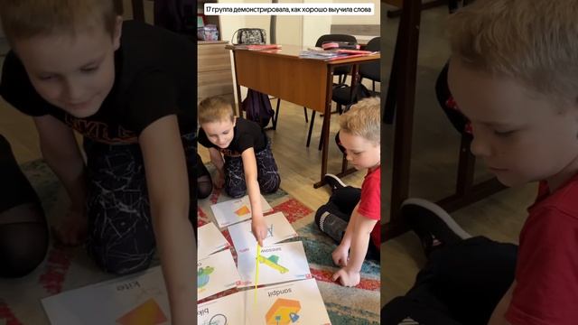 Рубрика моменты с урока: 17 группа демонстрировала, как хорошо выучила слова