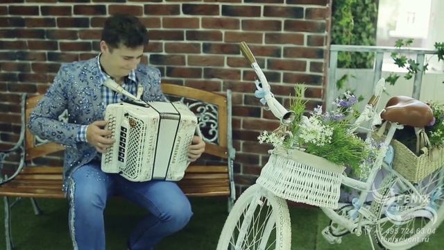 Заказать гармониста на свадьбу, праздник, юбилей и корпоратив - гармонист виртуоз в Москве