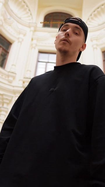 Все будет хорошо…