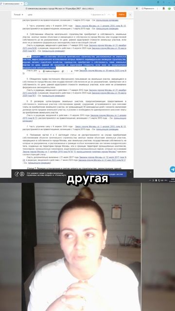 Москва и область - только торги! Как сэкономить на земле: https://zemlya007.ru/vebinar?utm_med