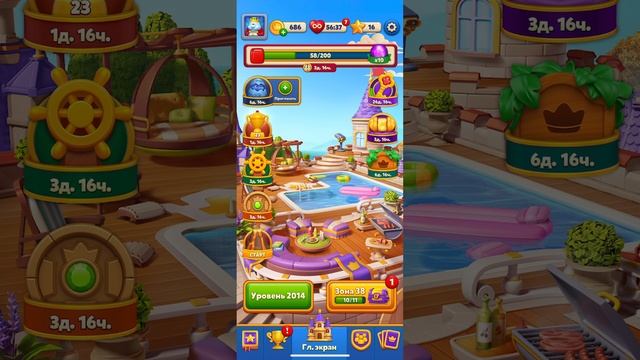 Моя любимая игра♥️🔥