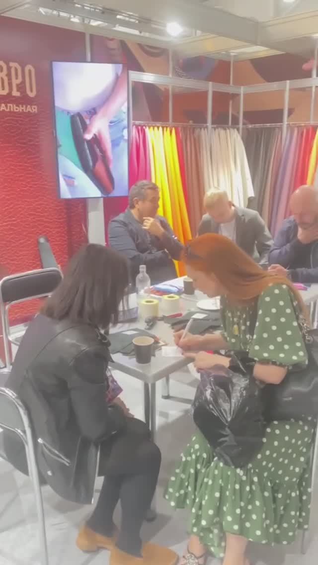 Нетворкинг на выставке