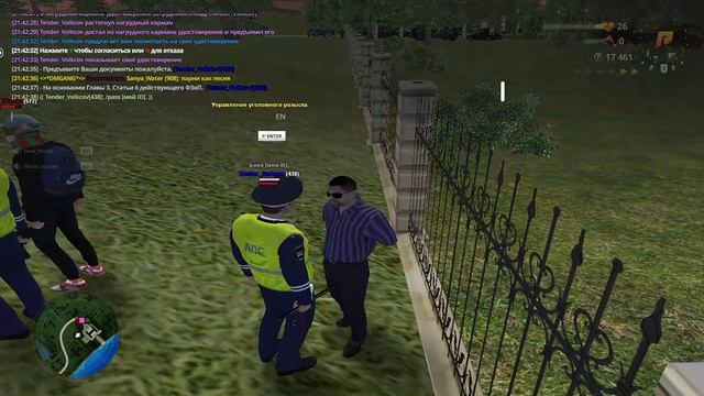 NRp cop