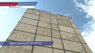 Домоуправляющая компания завершила ремонт рустов жилого здания по улице Тропинина, 55