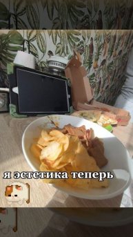 я эстетика