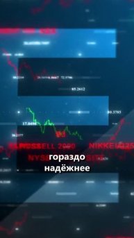 Инвестиционный Полис ULIP! Самые Надёжные Инвестиции / Алексей Новицкий #ETF #инвестиции #ULIP