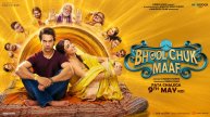 #Прости мою ошибку_ Bhool Chuk Maaf_с 9 мая 2025 г.