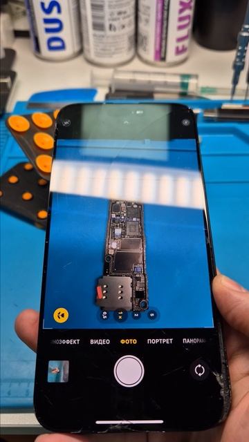 iPhone 15 pro max после попадания влаги. Сервисный центр Advice