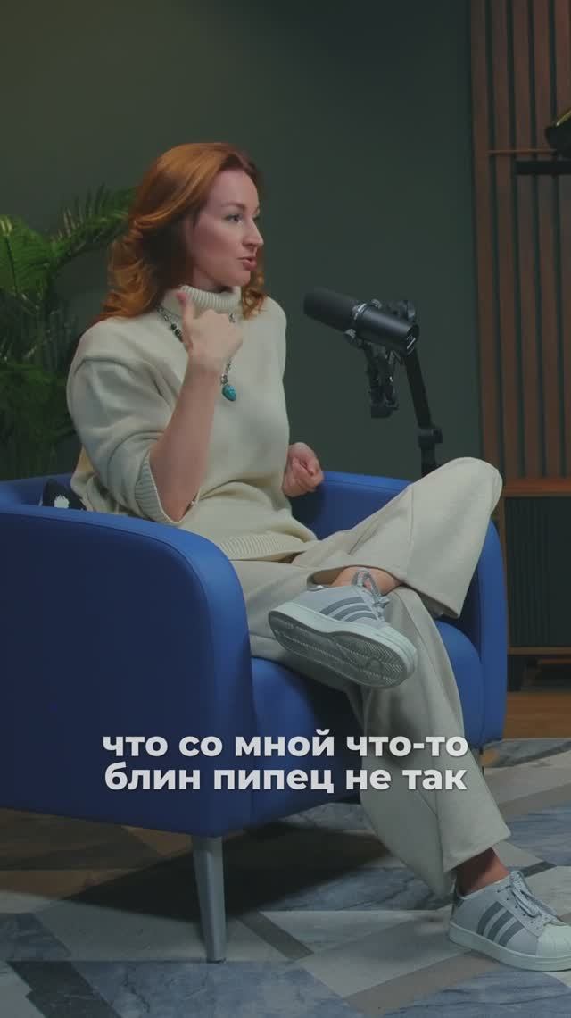 Почему опасно ходить к психологу на постоянной основе?