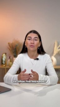 Китайский сертификат