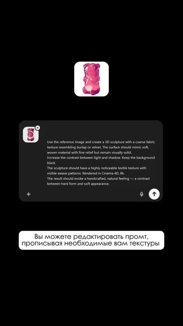 Как сделать 3д в нейросетях. Валит Султанов Нейрокреатор